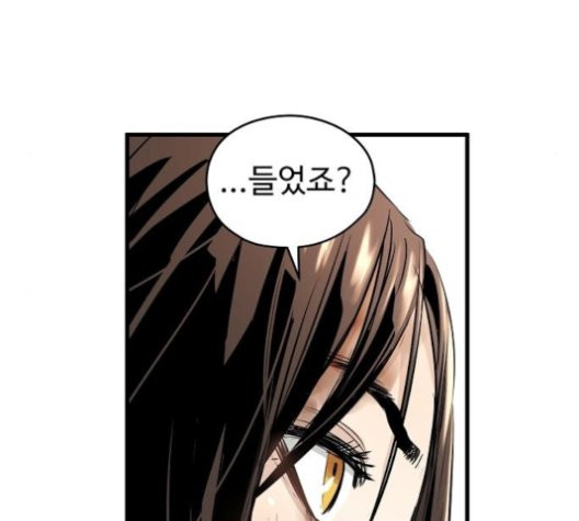 Promised Orchid Ch.72 p188