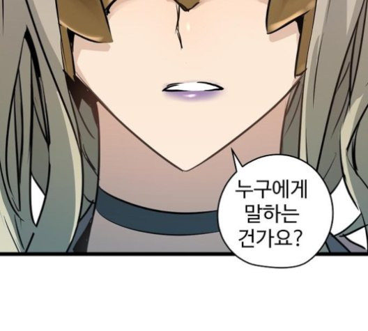 Promised Orchid Ch.72 p194
