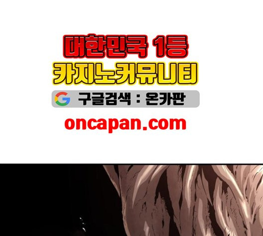 Promised Orchid Ch.72 p196