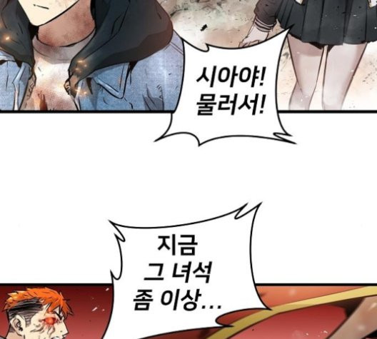 Promised Orchid Ch.72 p22