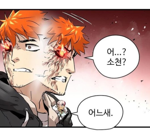 Promised Orchid Ch.72 p27