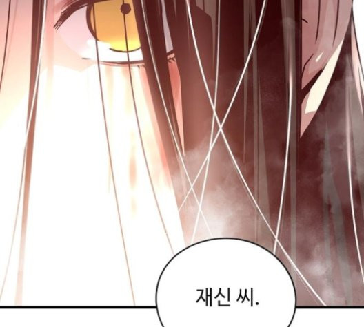 Promised Orchid Ch.72 p29