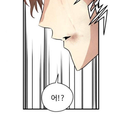 Promised Orchid Ch.72 p40