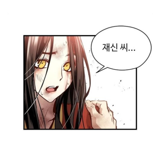 Promised Orchid Ch.72 p45