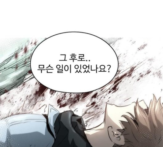 Promised Orchid Ch.72 p47