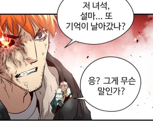 Promised Orchid Ch.72 p51