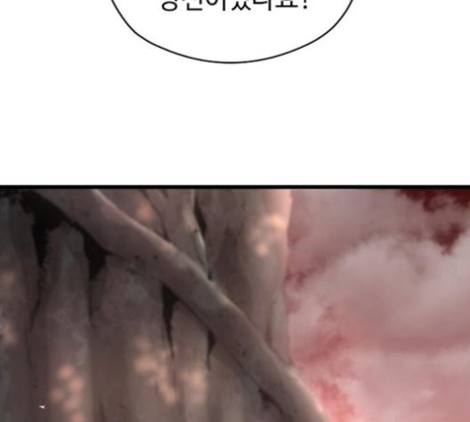Promised Orchid Ch.72 p53