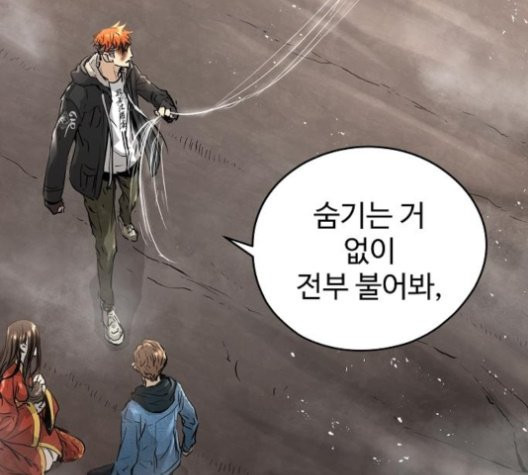 Promised Orchid Ch.72 p68