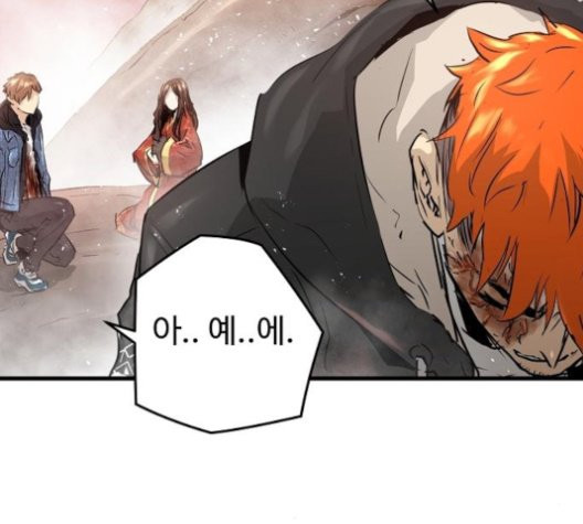 Promised Orchid Ch.72 p83