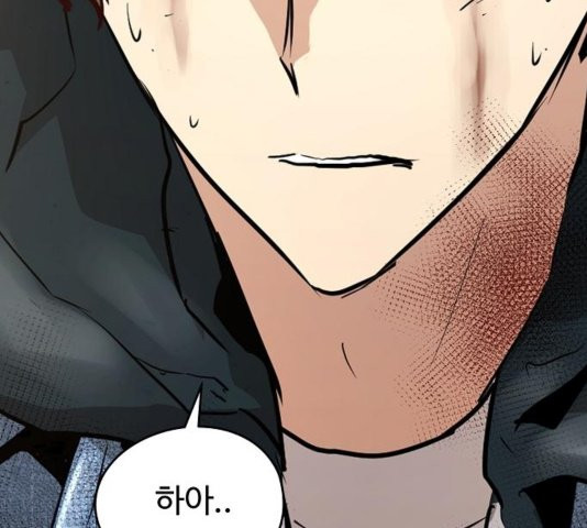 Promised Orchid Ch.73 p101