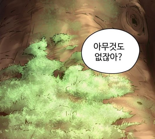 Promised Orchid Ch.73 p104