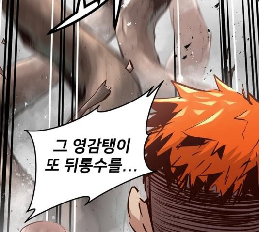 Promised Orchid Ch.73 p112