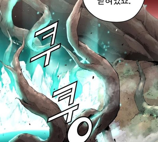 Promised Orchid Ch.73 p117