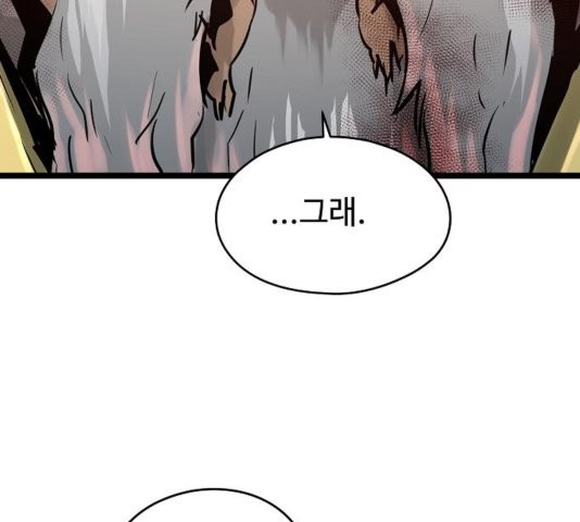 Promised Orchid Ch.73 p12