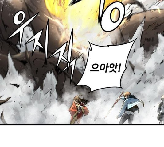 Promised Orchid Ch.73 p124