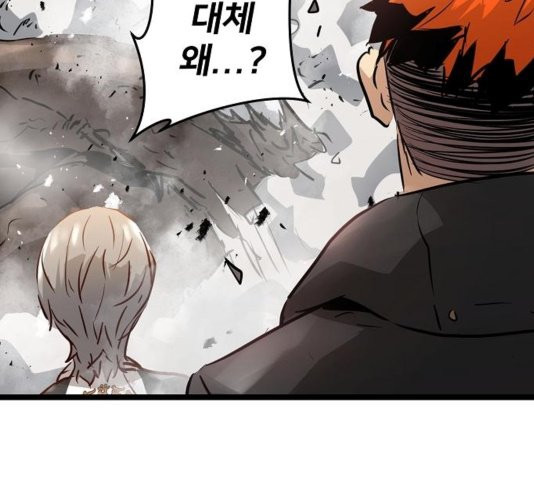 Promised Orchid Ch.73 p129