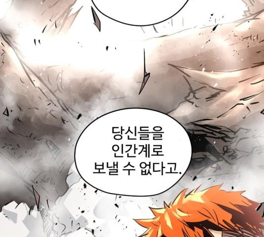 Promised Orchid Ch.73 p131