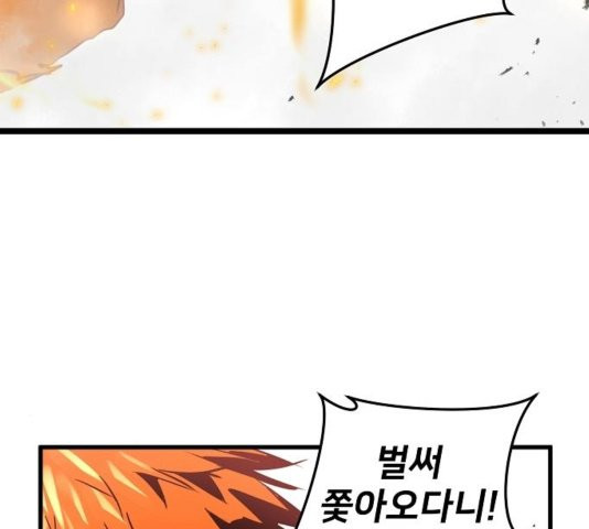 Promised Orchid Ch.73 p136