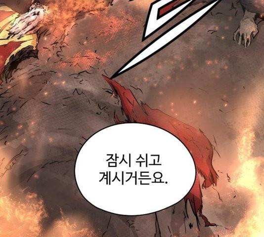 Promised Orchid Ch.73 p142