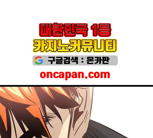 Promised Orchid Ch.73 p149