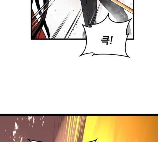 Promised Orchid Ch.73 p160