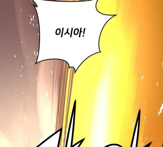 Promised Orchid Ch.73 p161
