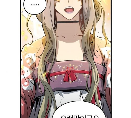 Promised Orchid Ch.73 p189