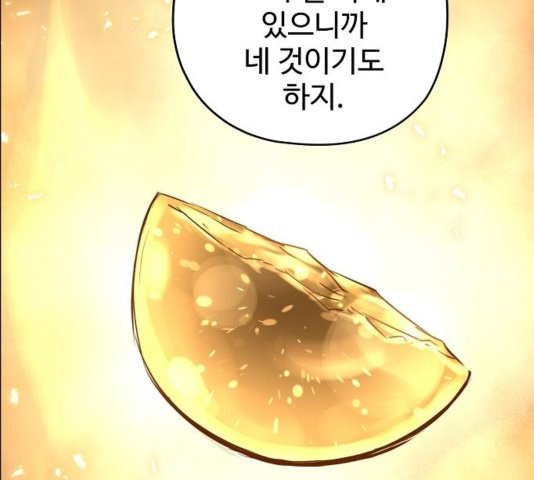 Promised Orchid Ch.73 p204
