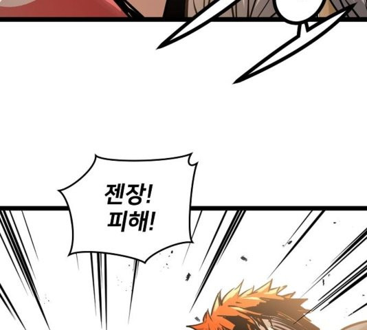 Promised Orchid Ch.73 p215