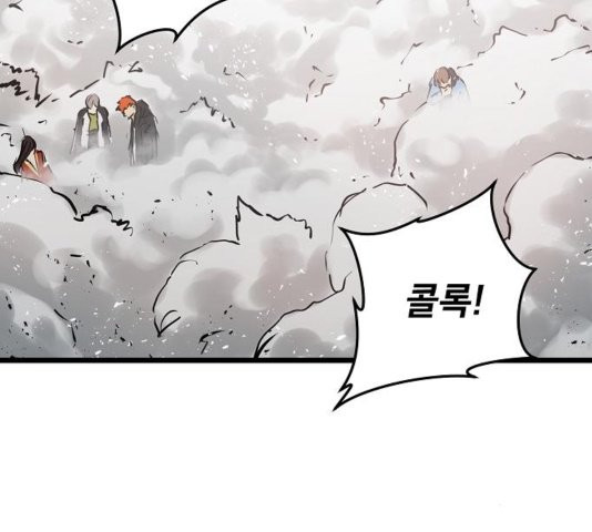 Promised Orchid Ch.73 p27