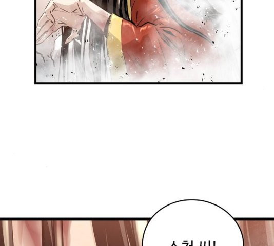Promised Orchid Ch.73 p36