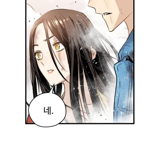 Promised Orchid Ch.73 p50