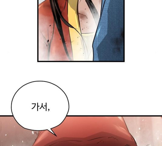 Promised Orchid Ch.73 p72