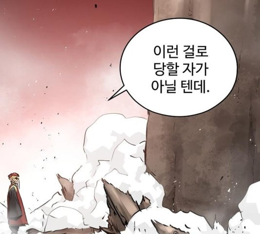 Promised Orchid Ch.73 p86