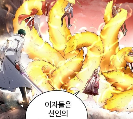 Promised Orchid Ch.74 p101