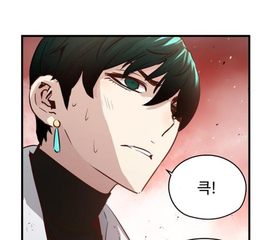 Promised Orchid Ch.74 p104