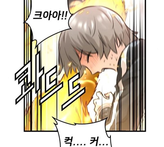 Promised Orchid Ch.74 p109