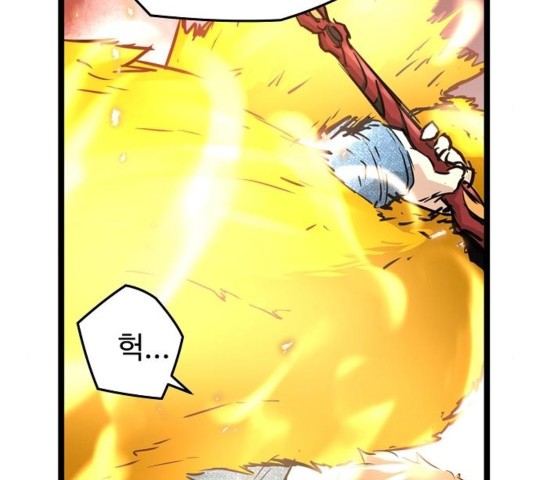 Promised Orchid Ch.74 p114