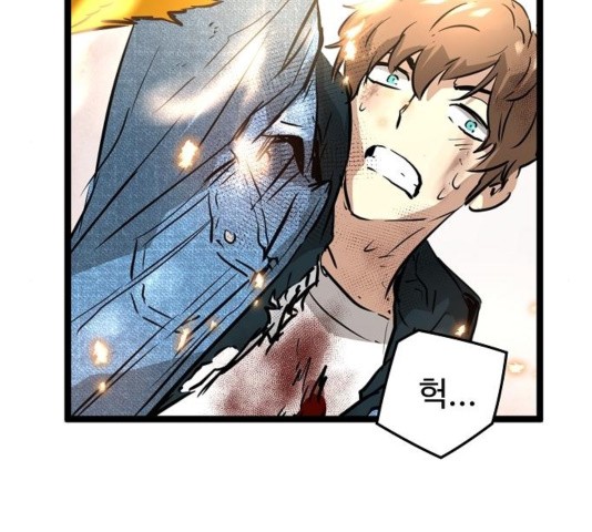 Promised Orchid Ch.74 p115