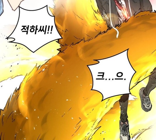 Promised Orchid Ch.74 p141