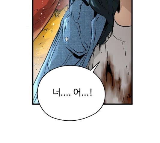 Promised Orchid Ch.74 p148