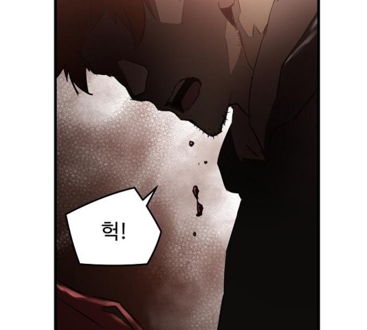 Promised Orchid Ch.74 p163