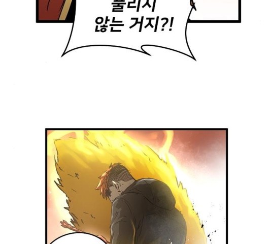 Promised Orchid Ch.74 p168