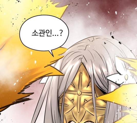 Promised Orchid Ch.74 p197