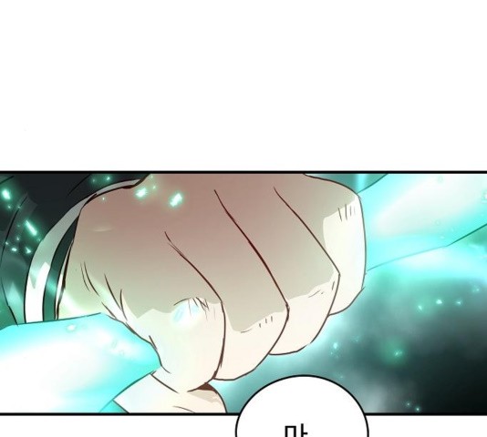 Promised Orchid Ch.74 p203