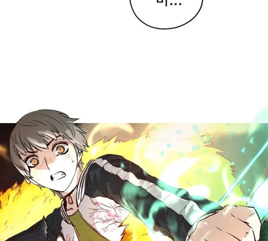 Promised Orchid Ch.74 p204