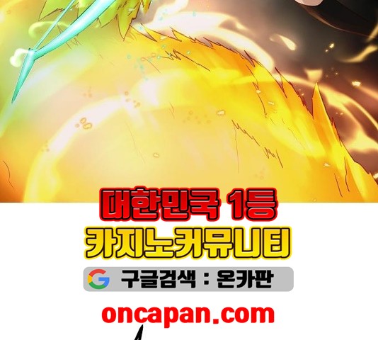 Promised Orchid Ch.74 p208