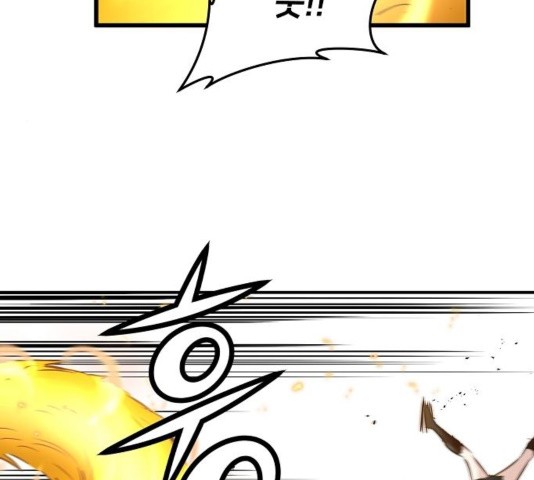 Promised Orchid Ch.74 p217