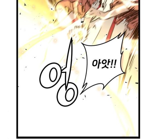 Promised Orchid Ch.74 p28