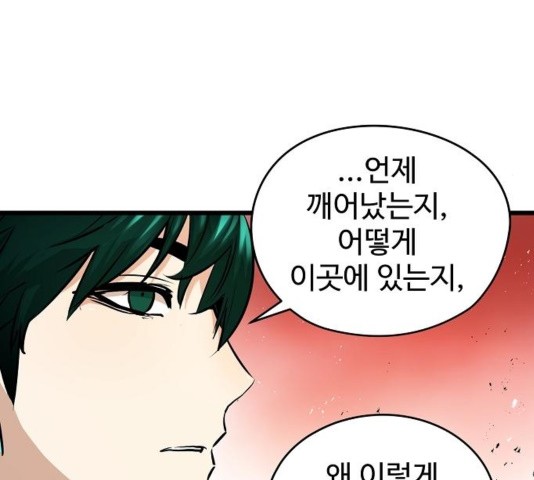 Promised Orchid Ch.74 p36